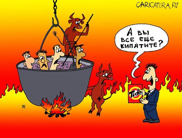 Черт карикатура