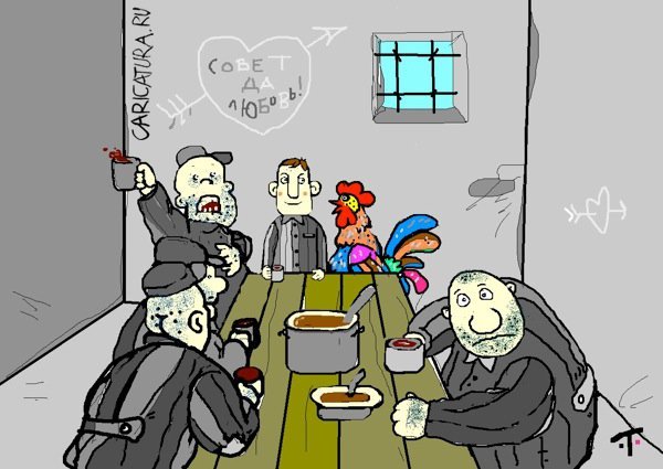 Тюрьма карикатура