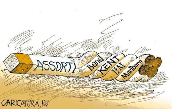 Сигарета карикатура