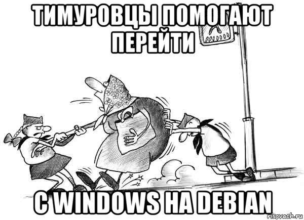 Сергей Корсун пионеры