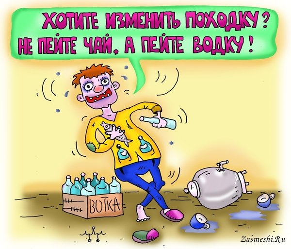 Правда карикатура