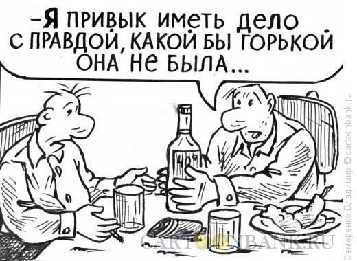Лучшие карикатуры
