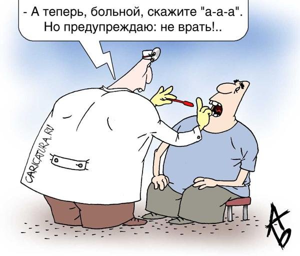 Карикатуры про жизнь
