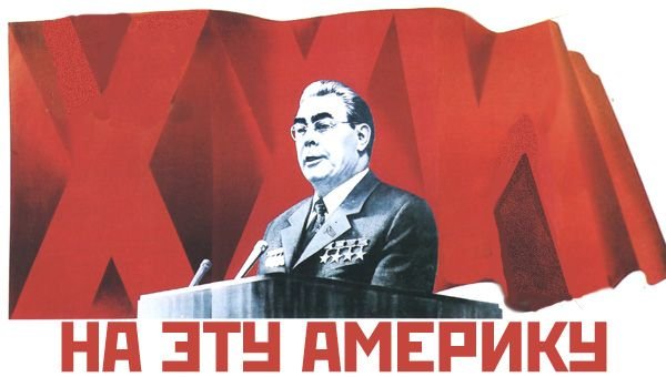 Ответ Чемберлену