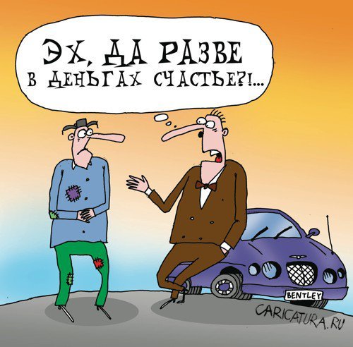 Убогие карикатуры