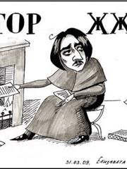 Гоголь шарж