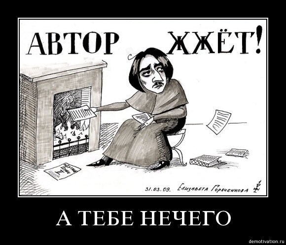 Мертвые души мемы