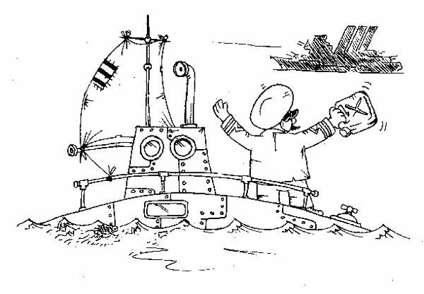 Карикатуры на моряков подводников