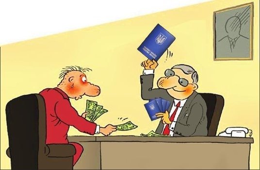 Бухгалтерия карикатура