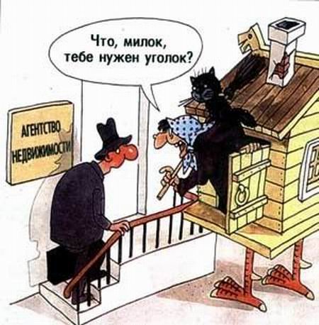 Дюран комиксы