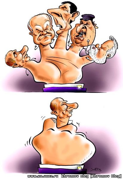 Фиг карикатура