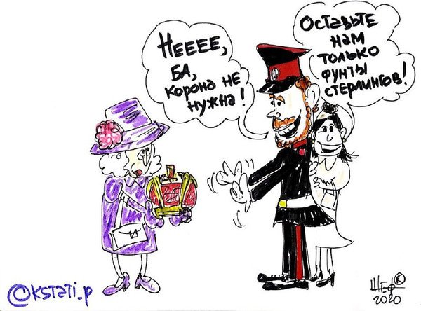 Карикатуры на Меган Маркл и Гарри