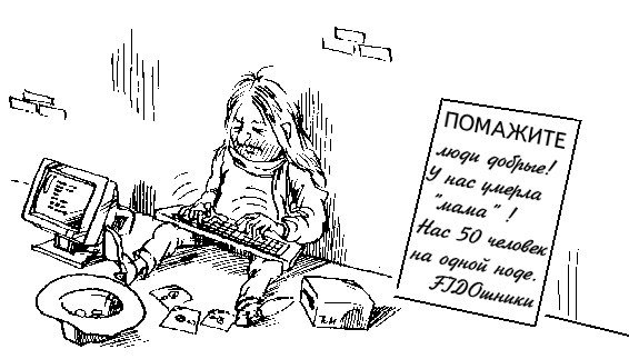 Карикатура программист (43 фото)