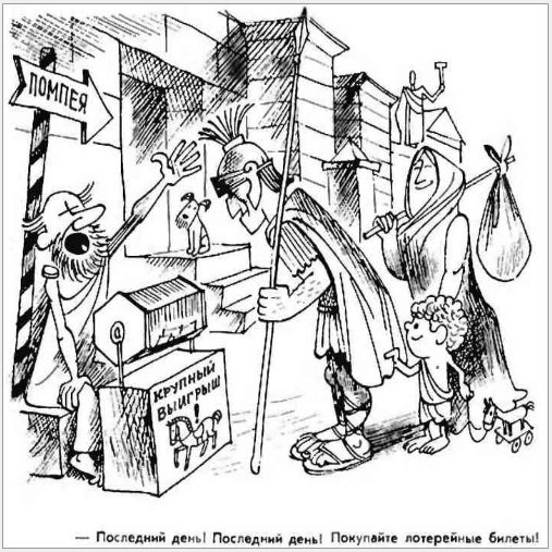 Виктор Чижов Великие за партами