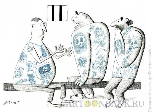 Правозащитники карикатуры