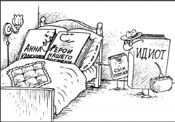 Граница карикатура