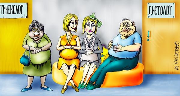 Гинеколог карикатура