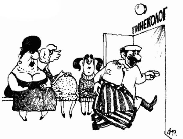 Склероз карикатура