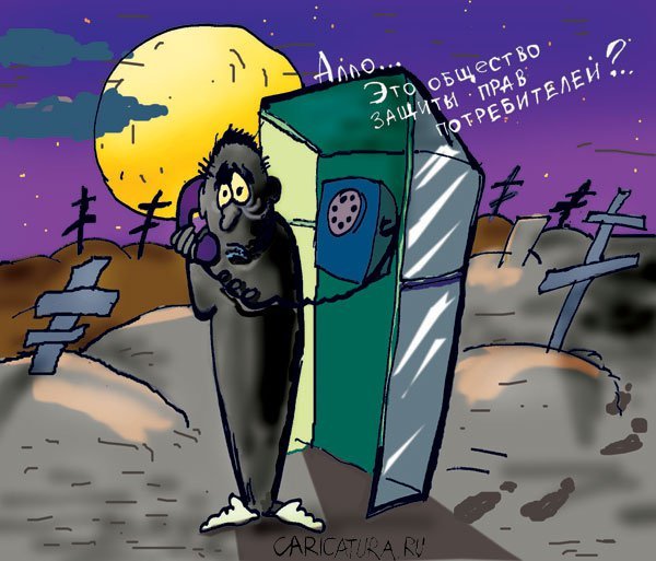 Отписки чиновников карикатура