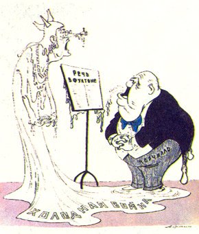 Сталин Рузвельт Черчилль карикатура