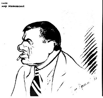 Поэт Маяковский шарж