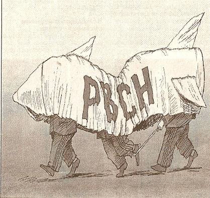 РВСН карикатуры