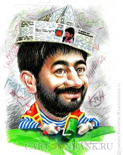 Встреча одноклассников карикатура