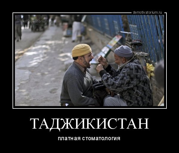 Магомед лох