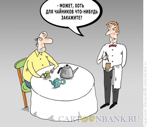 31 Мая карикатура