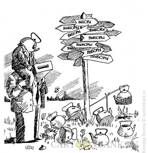 Чайник с деньгами