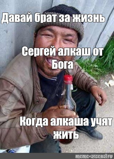 Эрик карикатура