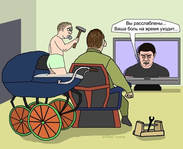 Анекдоты про экстрасенсов