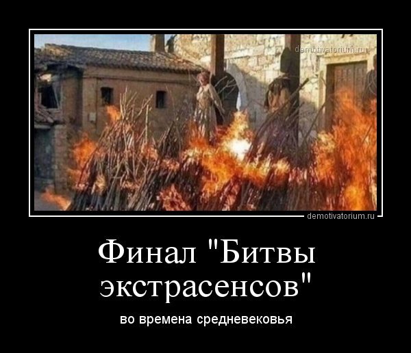 Приколы про тарологов