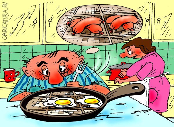 Кухня карикатура