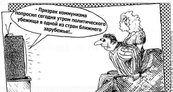 Анекдоты про призраков