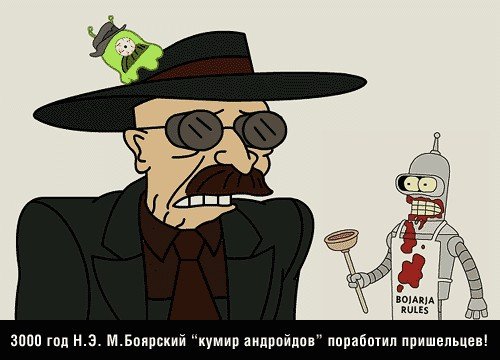 Михаил Боярский рисунок