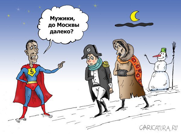 Карикатуры про современную Украину