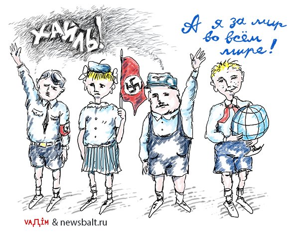 Карикатуры на прибалтов