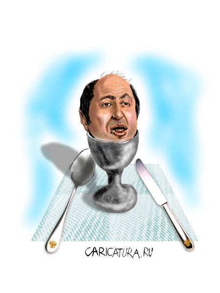 Березовский шарж