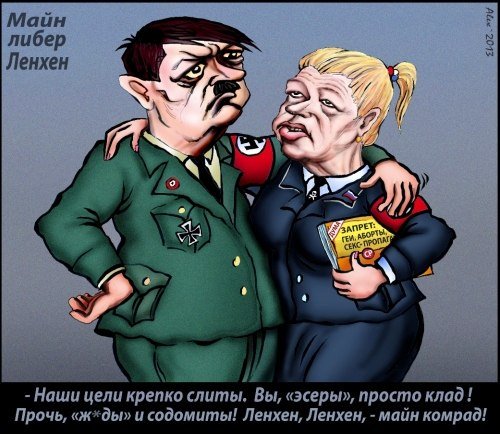 Милонов гомосексуальность латентная