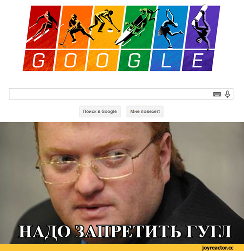 Депутат Милонов Мем