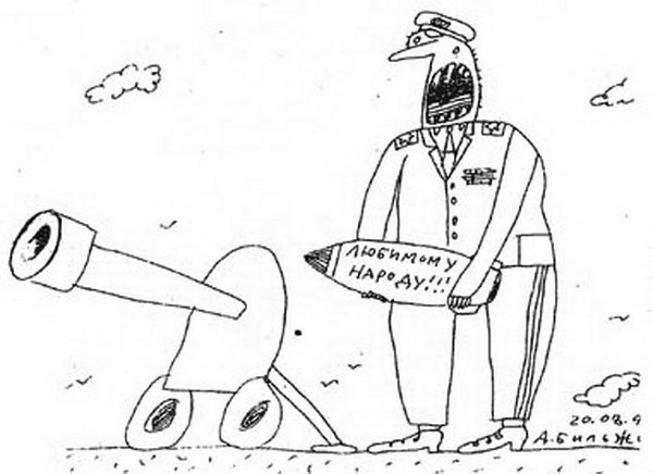 С днем Конституции прикольные