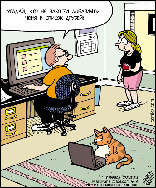 Современный юмор в картинках