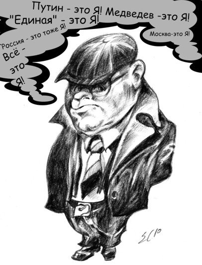 Карикатуры на футбольных фанатов