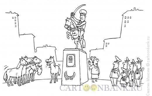 Картинная галерея карикатура