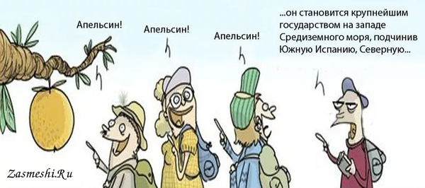 Иван Сусанин Мем