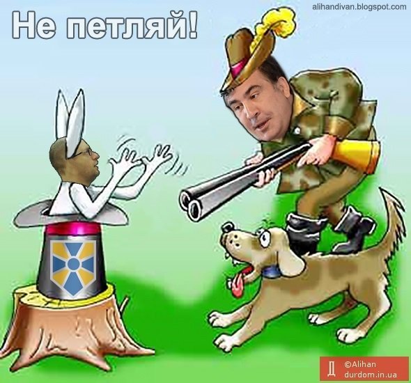 Карикатура на охотника и зайца