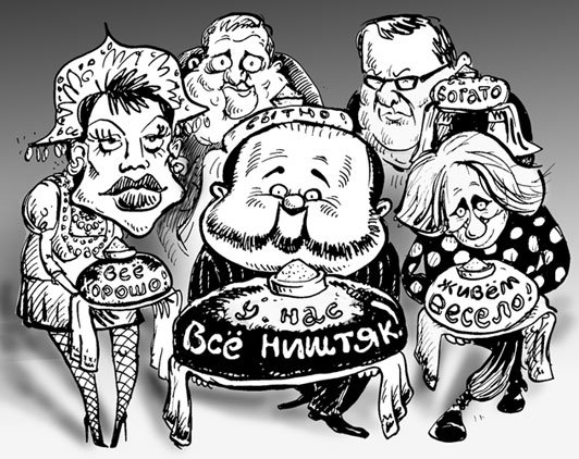 Губернатор карикатура