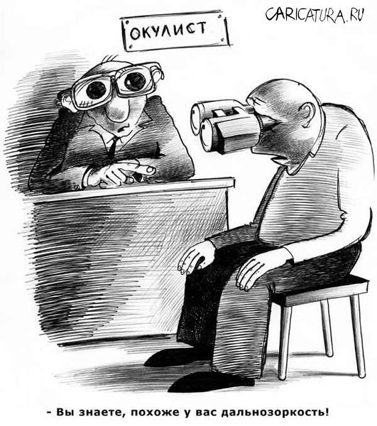 Окулист юмор