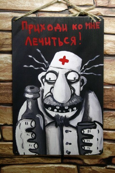 Карикатуры ложкина и копейкина (50 фото)